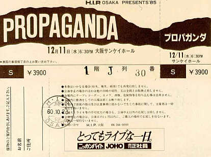 OSAKA / JAPAN (Unused Ticket)